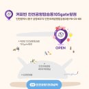 공항로R 이미지