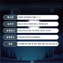 우리 전통 민화(야간) 이미지
