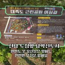 대죽도근린공원 이미지