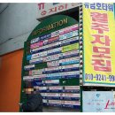 몽골음식점