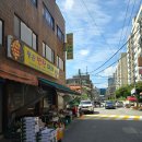 동환반찬 이미지