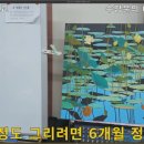 유화학교 네이버블로그