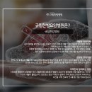 광주고려요양병원 이미지