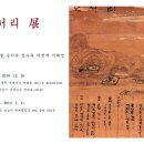이선애갤러리 이미지