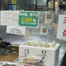 장수식품반찬