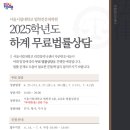 서울시립대학교 교육대학원 이미지