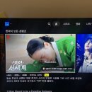 무빙릴리즈 | 스페인 친구에게 추천 받은 K-drama | '멋진 신세계'로 보는 한국 드라마의 인기