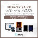 채움치과기공소 이미지