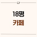 중동 1255 이미지