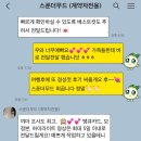 [내돈내산] 본식 아이폰스냅 촬영 후기: 스푼더무드 (@spoon.the.mood)