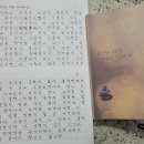 '삑사리' 2 이미지