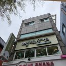 엠브로돈까스 이미지