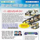 주식회사 나라보청기 이미지