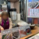 봉순수육 이미지