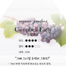 빛마루농장 네이버블로그