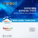 주식회사 더조은소프트 | 쿠팡 탐사 KF94 소프트 황사방역마스크 대형, 구매 링크, 가격, 후기