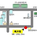 레츠런행정사사무소 이미지
