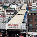 황학시장 이미지