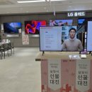 우리집소사