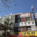 장안57 | 수원점집 찾다가 다녀온 수원 장안구 정자동점집 신점 후기 수원용한점집 실제 상담