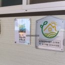 홍골민박농원