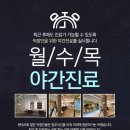 더탑치과교정과치과의원 이미지