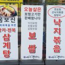 쌍문동쭈낙집