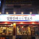 CU부산사상점 이미지