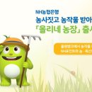 현금농장 이미지