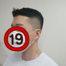 더빌리지바버샵 - 창원시 마산회원구 315대로 956 | 더빌리지바버샵