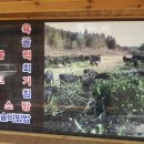 흑염소마루 이미지