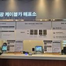 하나로카프라자 이미지