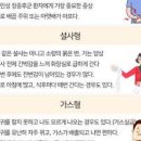 과민성대장증후군 설사형이란? 예방하기 위해선? 이미지