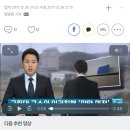 [단독]국립대 교수, 입시면접서 인권침해 ‘무차별 막말’ 이미지