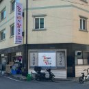 조개에 빠진 칼국수 이미지