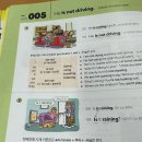 영어회화를 위한 기초영문법 초급 네이버블로그