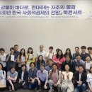 SE출판