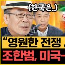 "이란"을 건드려? '못 빠져나올 텐데..' 이미지