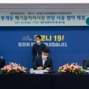 동회천경로당 이미지