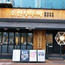 먹고싶은고기 이미지