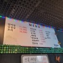 촌동네부속구이 이미지