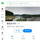 봉암낚시터 이미지