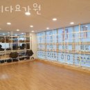 로피다요가