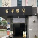 대전제일교회 앞 이미지