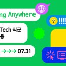라인엔지니어링