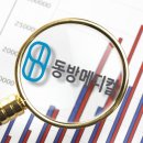 동방메디칼 이미지