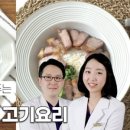 엘한의원 이미지