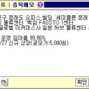 디앤씨빌딩 티스토리