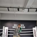 대한복싱클럽 이미지