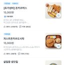 저스트카츠 - 강남구 강남대로126길 18 | 저스트카츠
